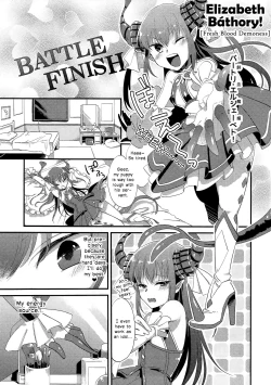 Page 3 of Elisabeth First Fuck