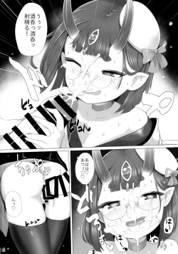 Page 16 of Ichaicha Shuten-chan