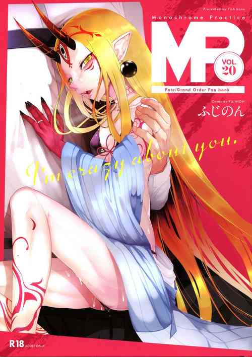 Download M.P. Vol. 20