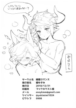 Page 28 of Drang to Sturm-dono ga OneShotax Suru Hon