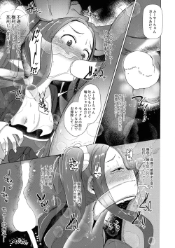 Page 11 of Huyayayayayaya