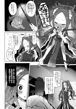 Page 4 of Huyayayayayaya