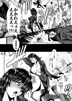 Page 14 of Fubuki Ranshin