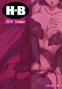 Page 2 of Fubuki Ranshin