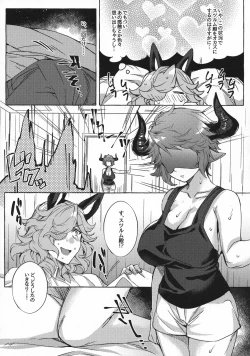 Page 11 of Sturm-dono ga Saiinkouka de Meromero ni Natchau Hon