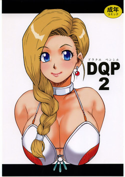 Download DQP2