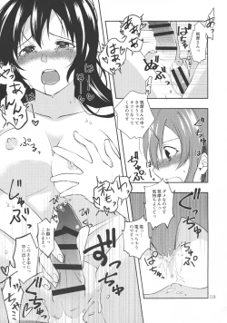 Page 59 of Aratame no Anoko ni Haemashite...