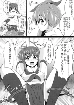 Page 4 of Amitie vs Iris ga Chinko Ecchi Battle!