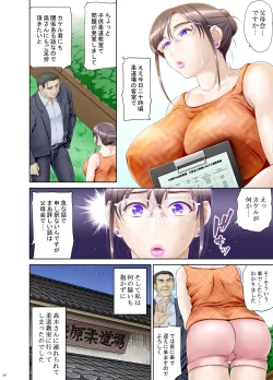 Page 5 of Anal de Mesu ni Hiki Modosareta Bunkei Megane Zuma Youko Kouhen