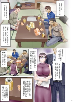 Page 6 of Anal de Mesu ni Hiki Modosareta Bunkei Megane Zuma Youko Kouhen