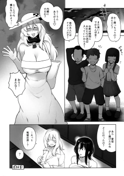 Page 19 of Futanari Atago to Himitsu no Beach