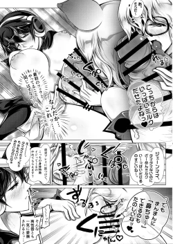 Page 17 of Margay no PPP Management