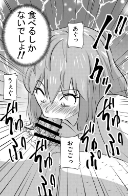 Page 11 of Mahiru no Jouji