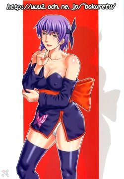 Page 31 of Dedo de Ara Vol. 1