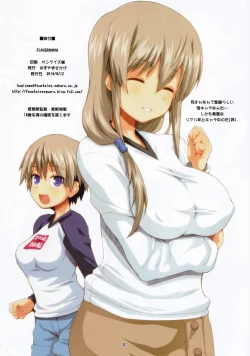 Page 21 of FLOWER&MOON