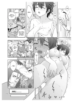 Page 14 of Datte Otoko wa Kedamono da mono Dai 1san wa Ookami-san?