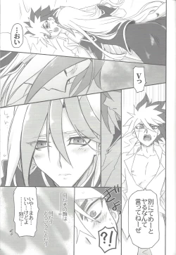 Page 10 of Anata to Waltz