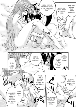 Page 17 of Ura Mahou Sensei Jamma! 6