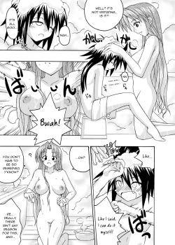 Page 6 of Ura Mahou Sensei Jamma! 6