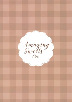 Page 18 of Megu-chan to Himitsu no Haramase Ecchi