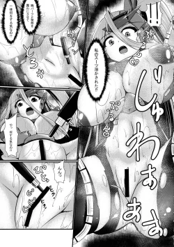 Page 11 of Tsubasa Shingeki Senhime Amethyst