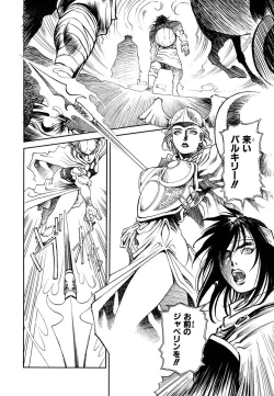 Page 128 of Maiden of Unicorn