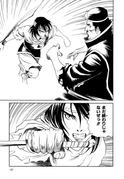 Page 139 of Maiden of Unicorn