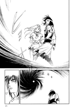 Page 173 of Maiden of Unicorn