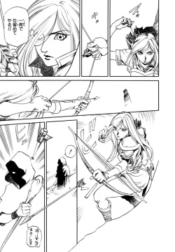 Page 47 of Maiden of Unicorn