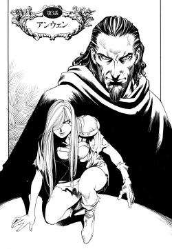 Page 71 of Maiden of Unicorn