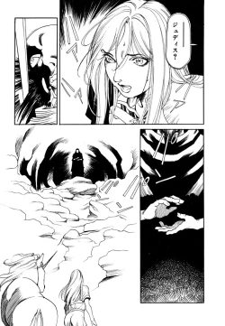 Page 77 of Maiden of Unicorn