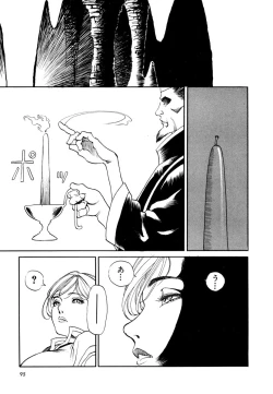 Page 97 of Maiden of Unicorn