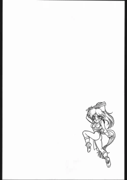 Page 37 of Chinbotsu Shichimae