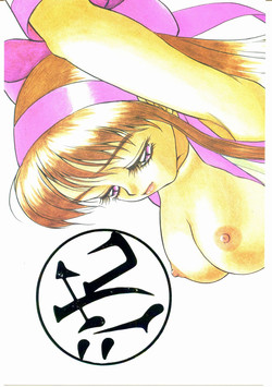 Download Chinbotsu Shichimae