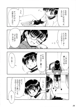 Page 15 of Shot a Shota 4