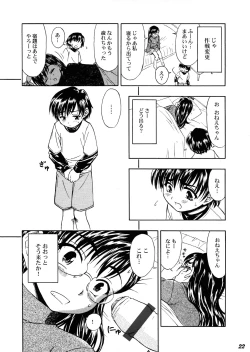 Page 21 of Shot a Shota 4