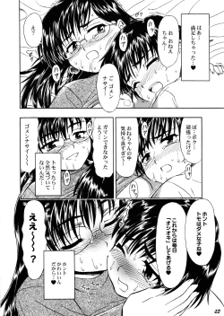 Page 31 of Shot a Shota 4