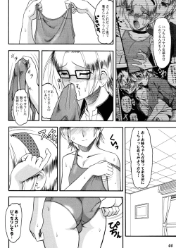 Page 43 of Shot a Shota 4