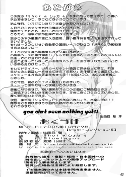 Page 61 of Shot a Shota 4