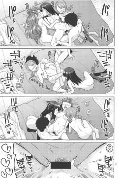 Page 27 of Triad Primus wa Producer ni ○○○ Saretai!