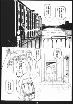 Page 4 of Tukamori Syuuzi World - Black in Shadow of Millia Raige in Mind