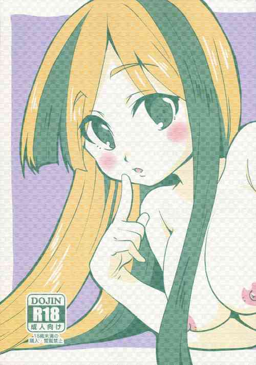 Download Futanari Gijinka Shichaimashita! 2