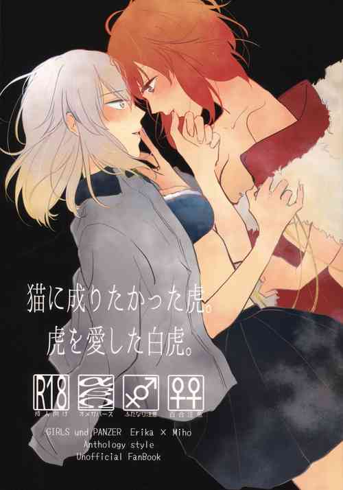 Download Neko ni naritakatta Tora. Tora o aishita Byakko.