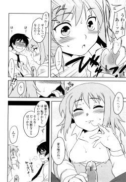 Page 15 of Shinryaku Teki Renai Shugi - Aggressive Love Ism