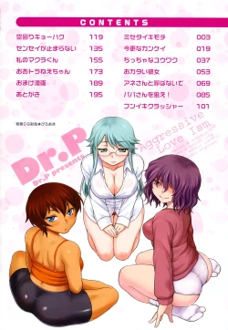 Page 5 of Shinryaku Teki Renai Shugi - Aggressive Love Ism