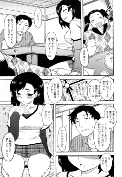 Page 90 of Shinryaku Teki Renai Shugi - Aggressive Love Ism