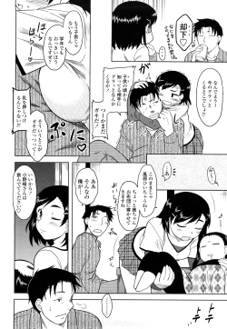 Page 91 of Shinryaku Teki Renai Shugi - Aggressive Love Ism