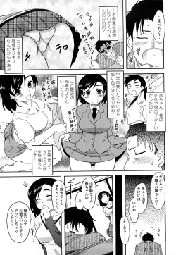 Page 92 of Shinryaku Teki Renai Shugi - Aggressive Love Ism