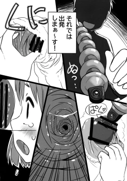 Page 12 of Futanarikko Kenkyuu Channel