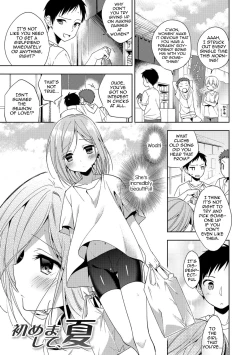 Page 1 of Hajimemashite, Natsu